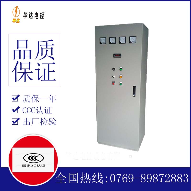 乡宁软启动控制柜